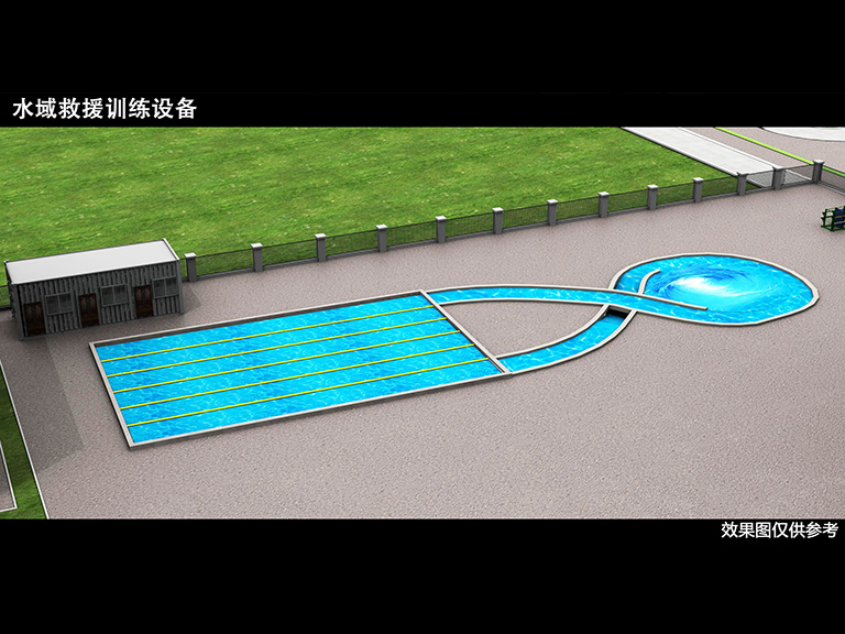 水域救助训练区