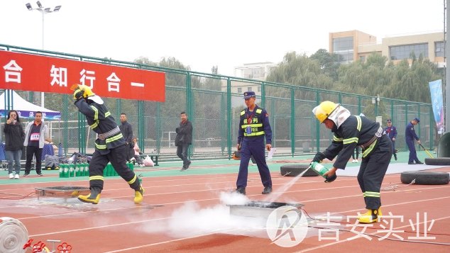 380人参与消防自防自救力量比武竞赛