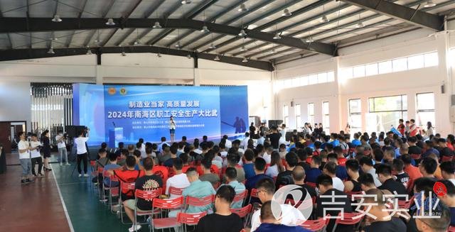 24支消防尖兵技能大比武，上演“速度与激情”