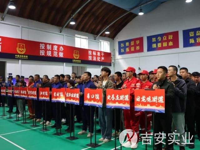 通过比赛取长补短 北京昌平举办“火焰蓝杯”自防自救力量消防大比武活动