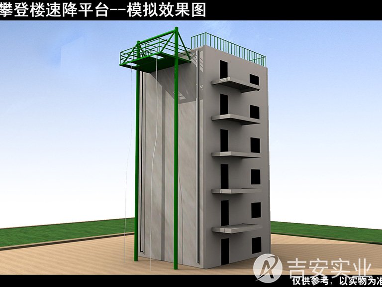 800米特战综合演练场