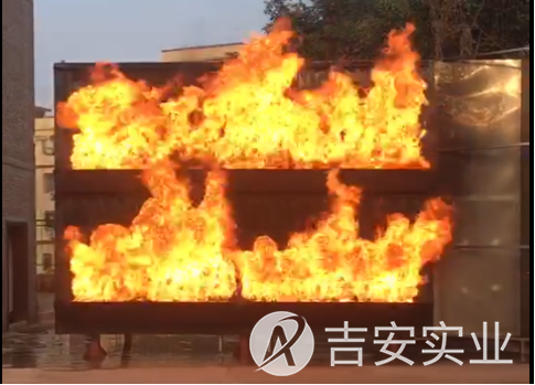 火幕墙训练区