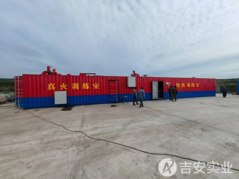 某消防救援支队集装箱烟热真火模拟训练设施