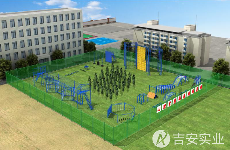 心理素质拓展基地