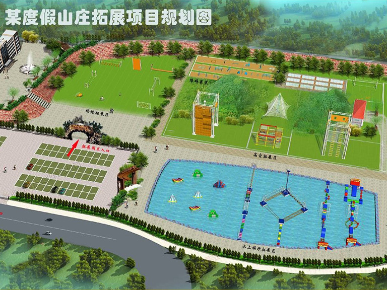 某度假山庄拓展项目